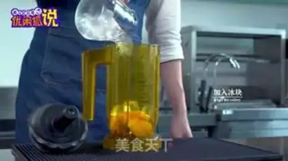 Make Yang Yee Man Lo step 2