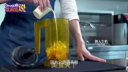 Make Yang Yee Man Lo step 3