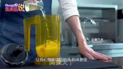 Make Yang Yee Man Lo step 5