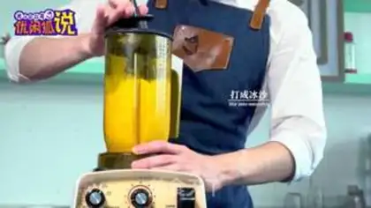 Make Yang Yee Man Lo step 6