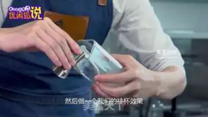 Make Yang Yee Man Lo step 7