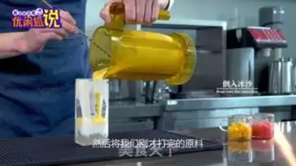 Make Yang Yee Man Lo step 8