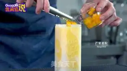 Make Yang Yee Man Lo step 10