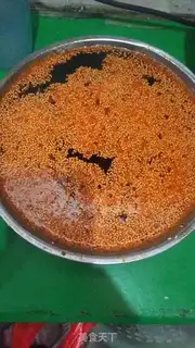 Make Cow paste step 0
