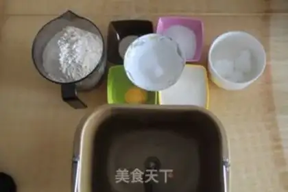 Make One key of grain toast step 0