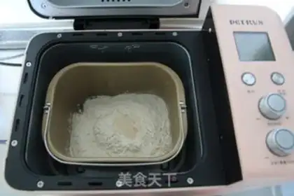Make One key of grain toast step 3