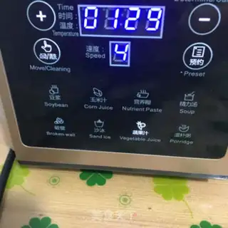 Make Carrot juice step 3