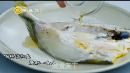 Make Smelting yellow fish step 1