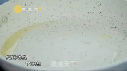 Make Smelting yellow fish step 2