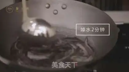 Make Ginth sea cucumber step 4