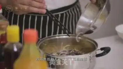 Make Ginth sea cucumber step 5