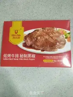 Make Fried steak step 0
