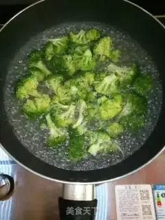 Make The broccoli step 1