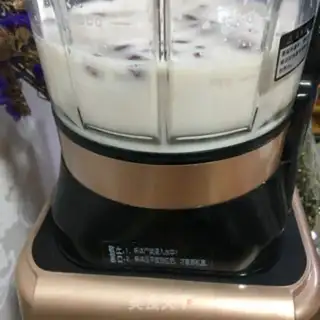 Make Peanut milk step 2