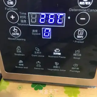 Make Peanut milk step 4