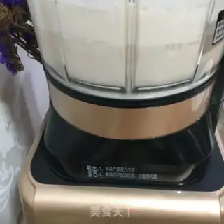 Make Peanut milk step 5