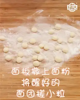 Make Sour and sweet step 9