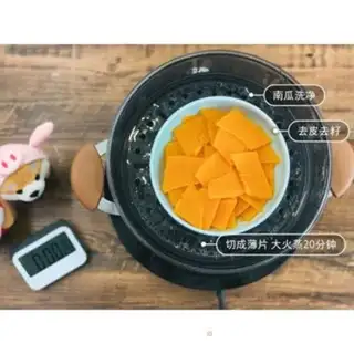 Make Pumpkin tooth grinder step 1