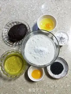 Make Red bean pie step 0