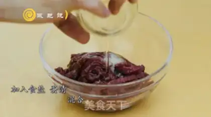 Make Psychic powder step 2