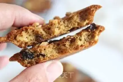 Make Cereal fruit cereal cookies step 12