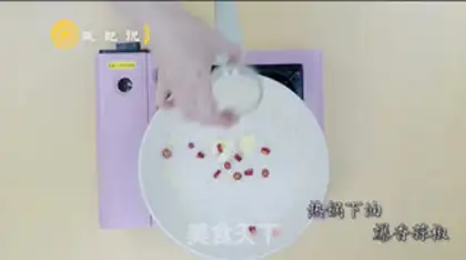 Make Psychic powder step 4