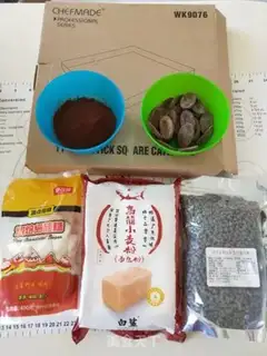 Make Black-eyed beans step 0