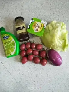 Make Ziploin yogurt salad step 0