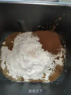 Make Coffee nuts step 1