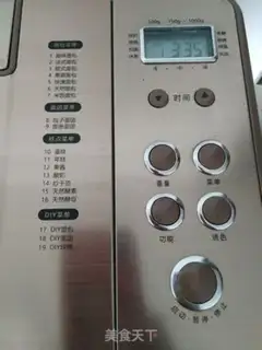 Make Coffee nuts step 2