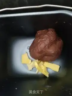 Make Coffee nuts step 3