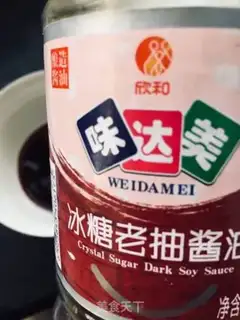 Make Onion noodles step 11
