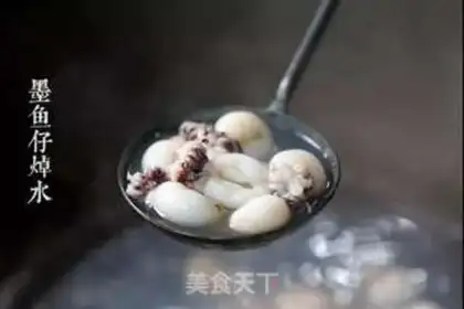 Make Scrambling fish step 1