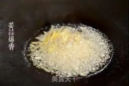 Make Scrambling fish step 2