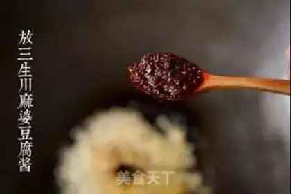Make Scrambling fish step 3