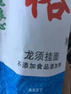 Make Onion noodles step 17