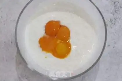 Make Yogurt cake step 0