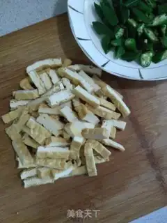 Make Tofu-dried akills step 5