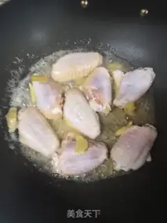 Make A greasy chicken with wings step 1