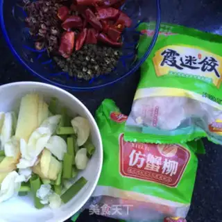 Make Aromatic fish step 1