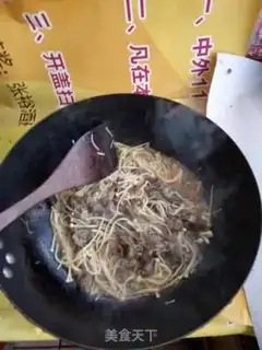 Make Fat cow, golden mushroom step 5