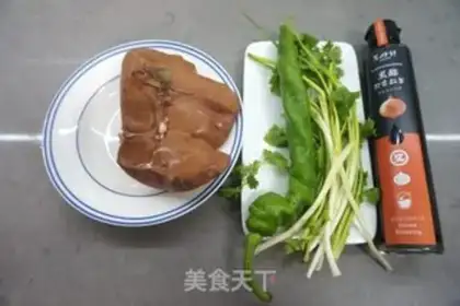 Make Onion, black vinegar step 0