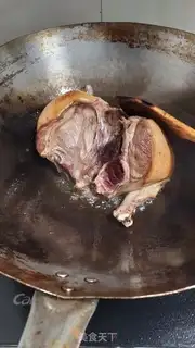 Make The guest duck step 1