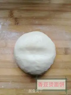 Make The bean hot noodle step 6