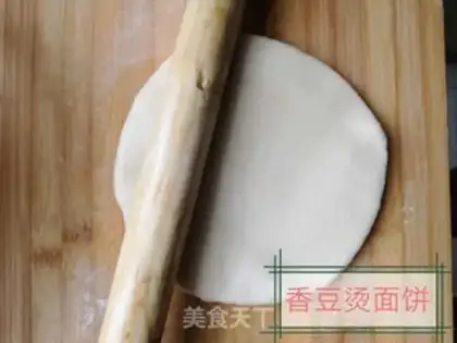 Make The bean hot noodle step 7
