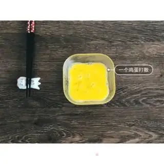 Make Little goldfish step 1