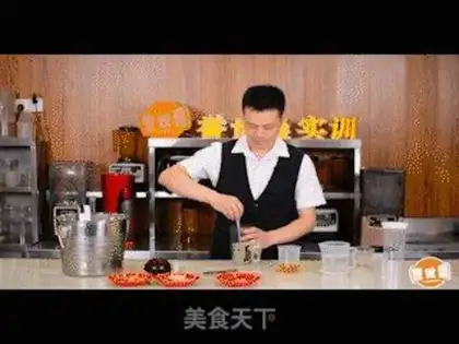 Make Beautiful step 1