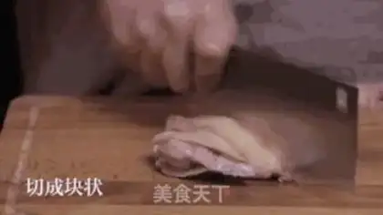 Make Mouth chicken step 3