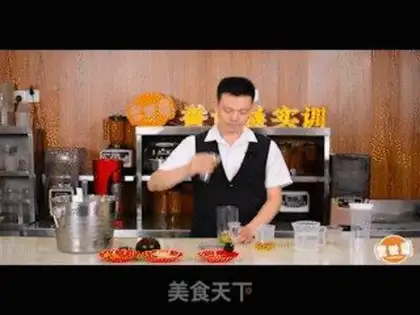 Make Beautiful step 2