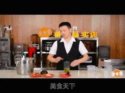 Make Beautiful step 5
